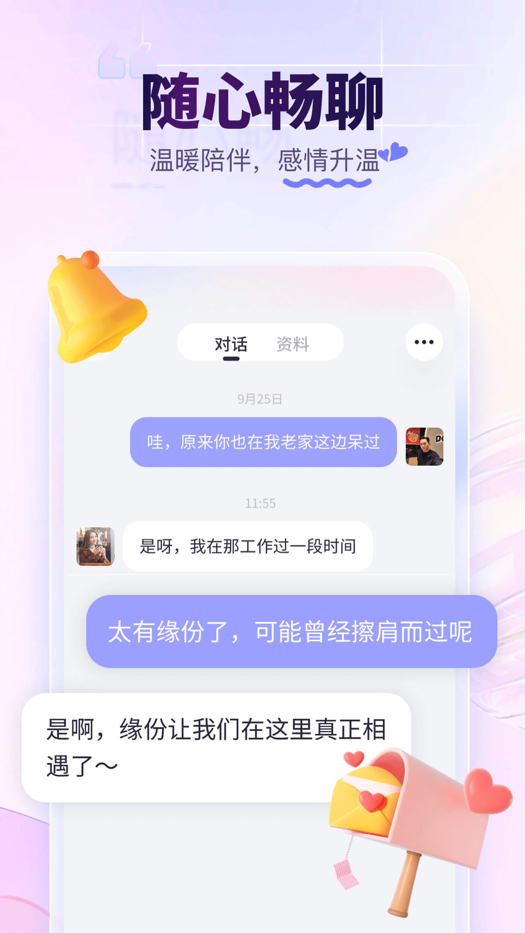 截图4