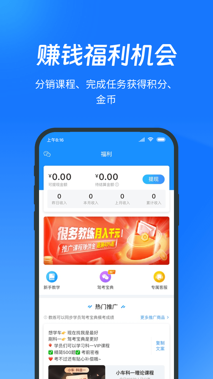 截图5