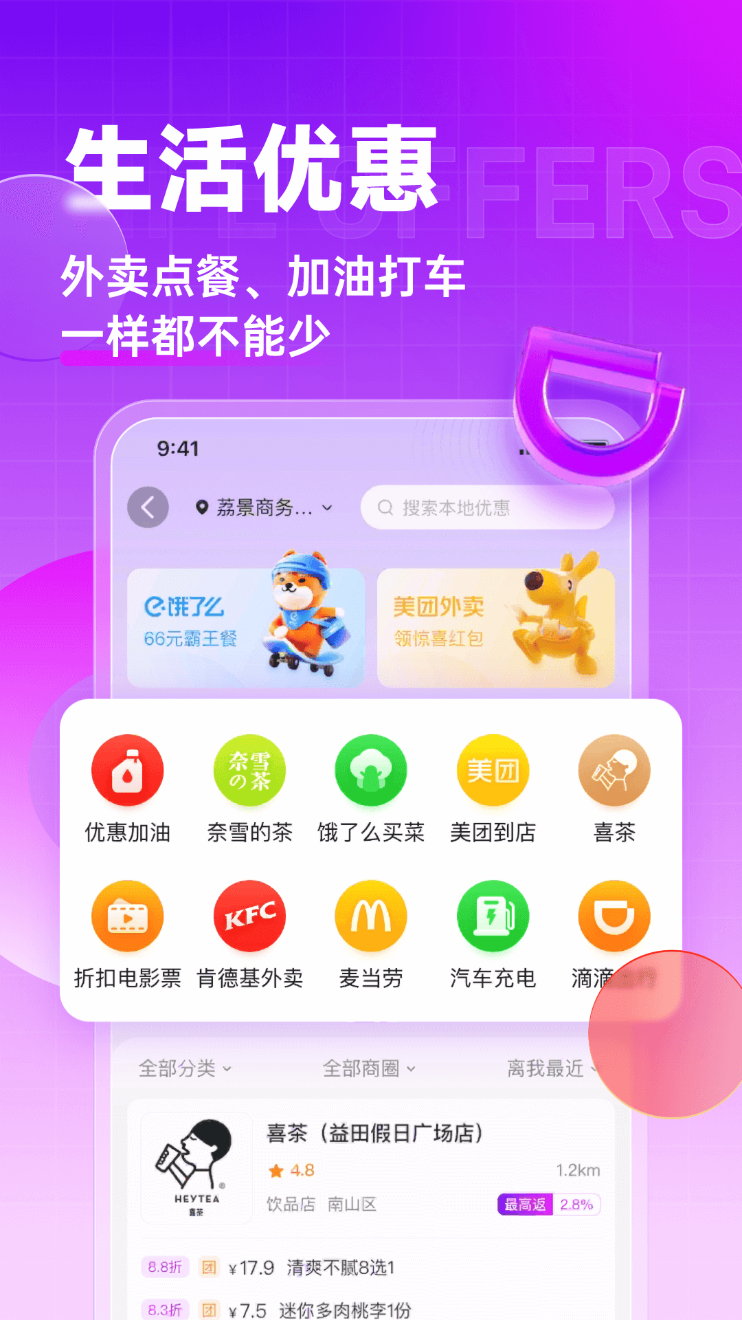 截图5