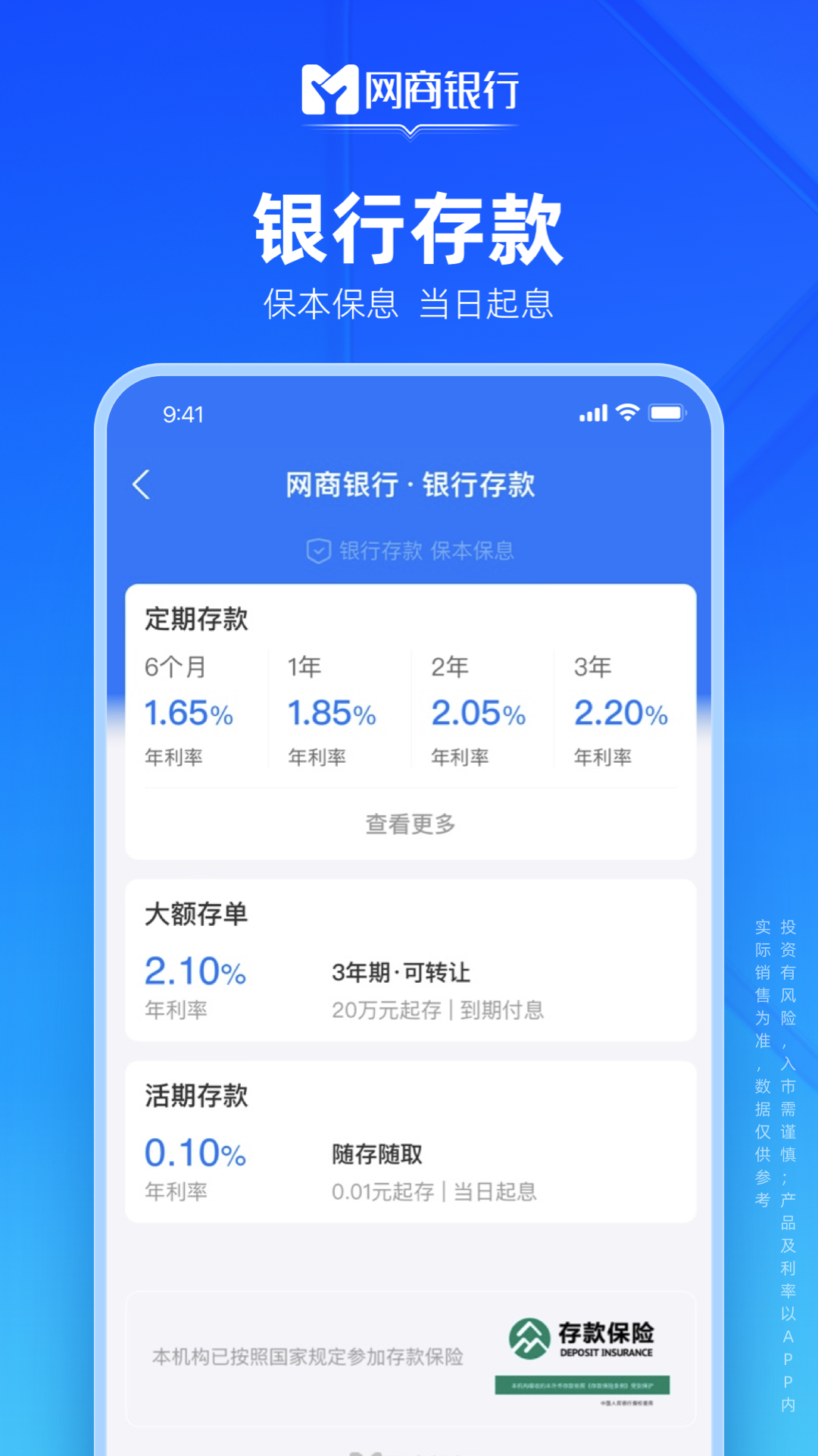 截图5