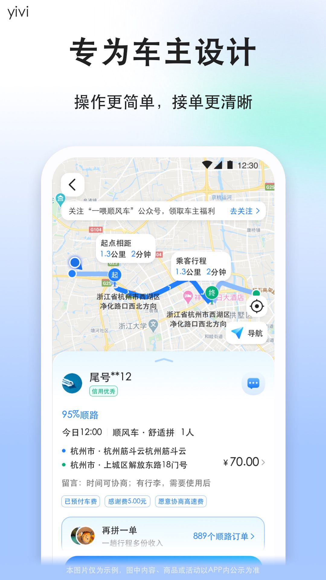 截图5