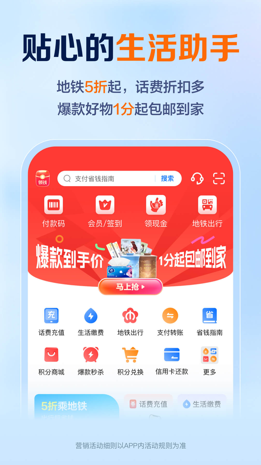 截图5