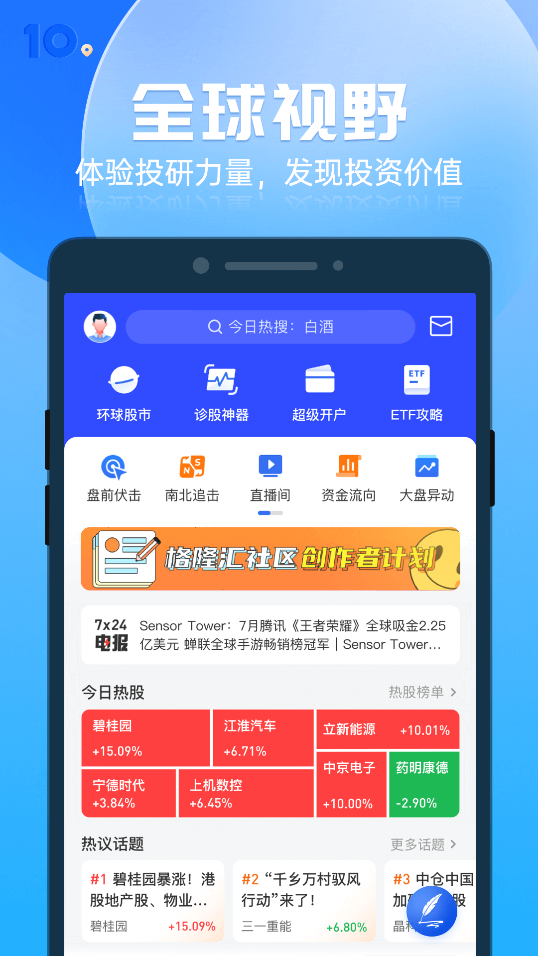 截图1