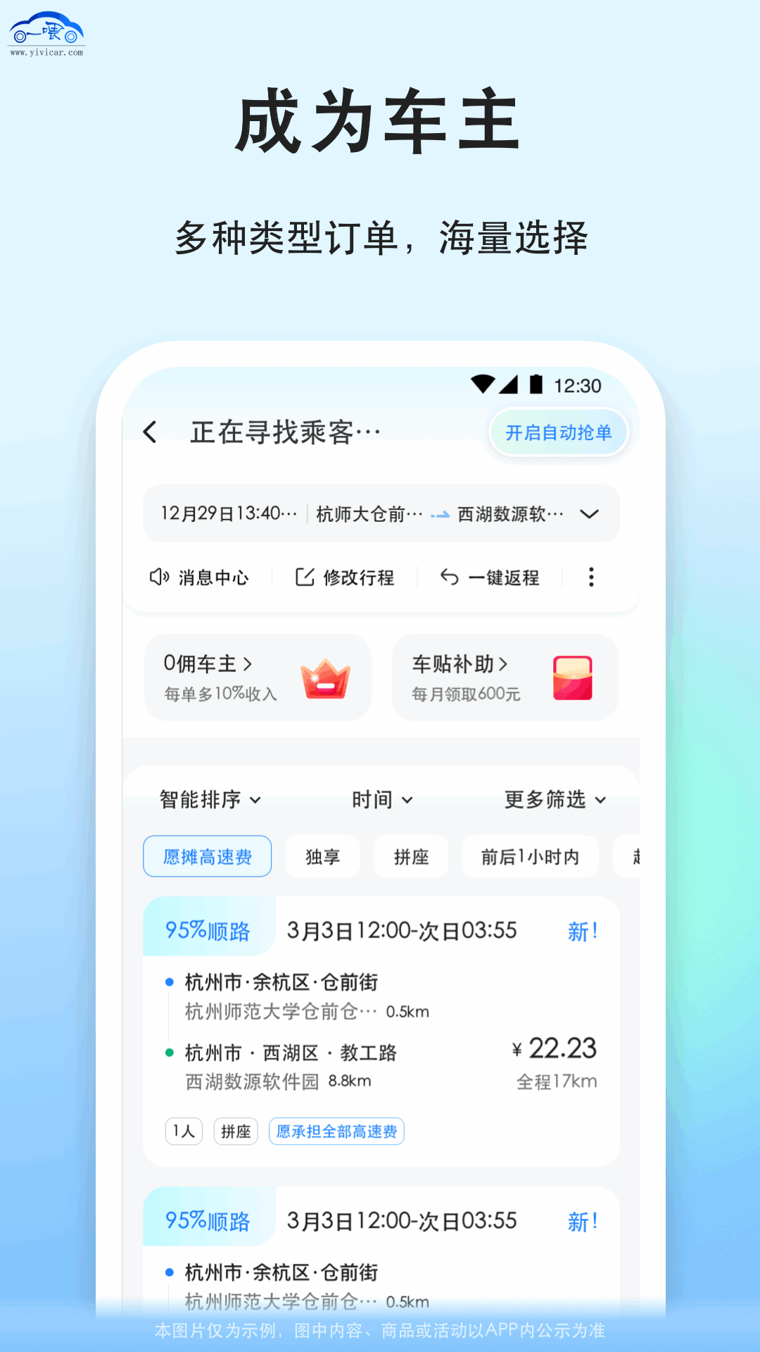 截图5