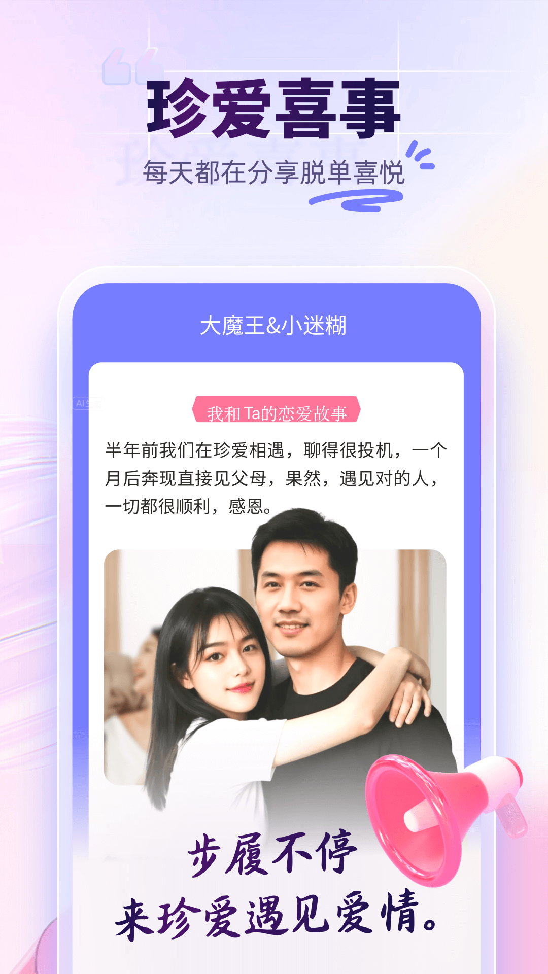 截图5