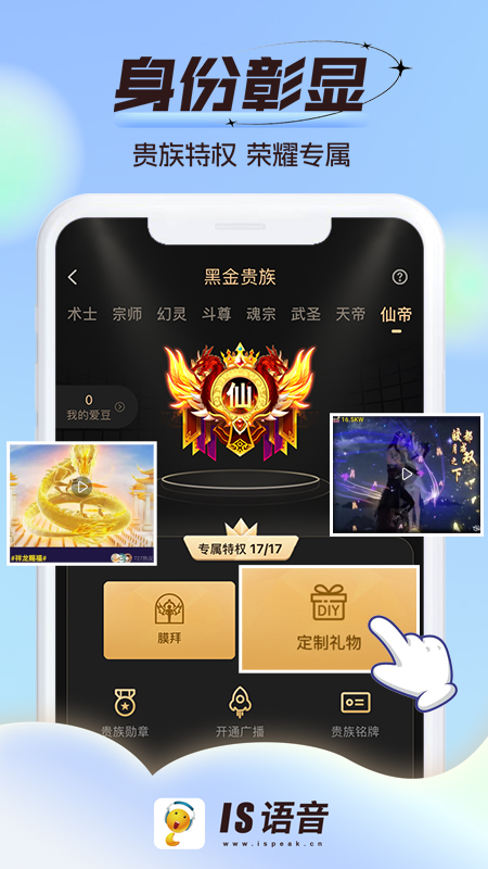 截图5