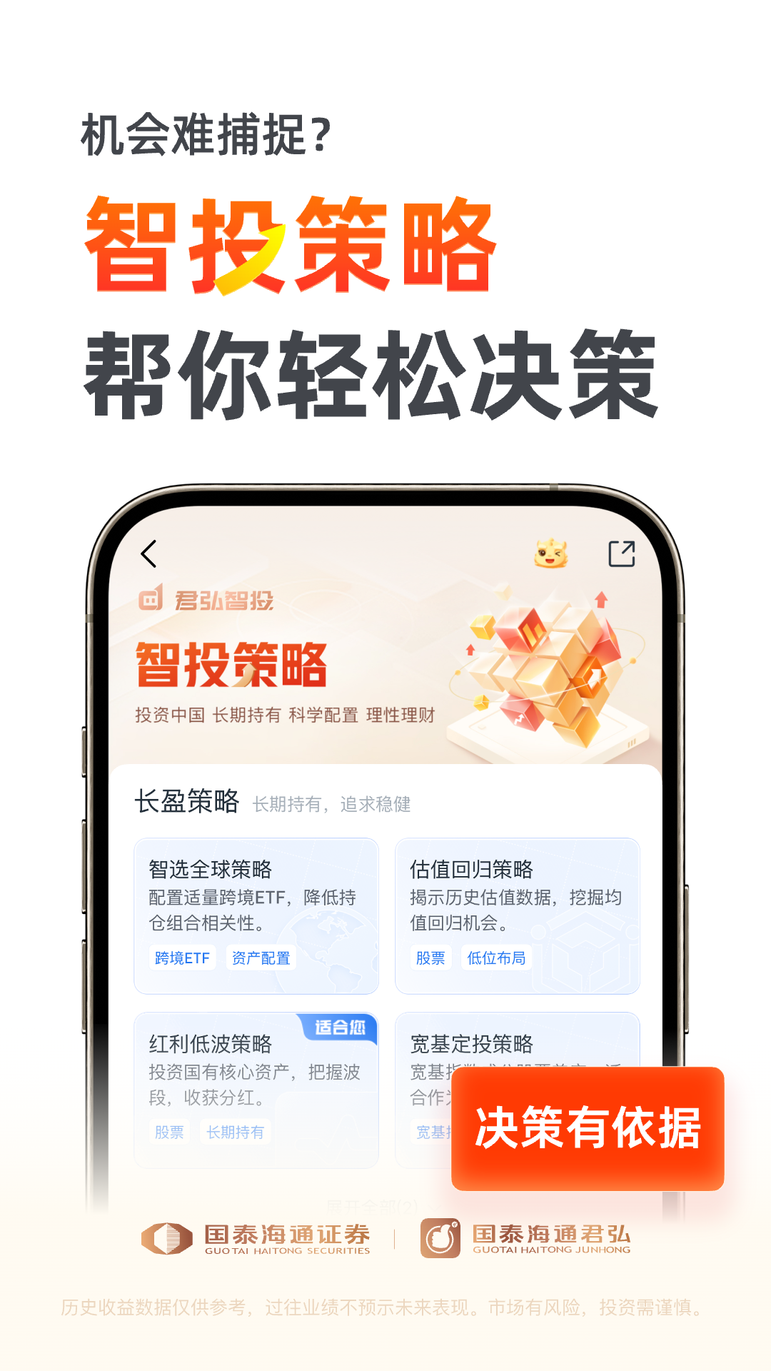 截图5