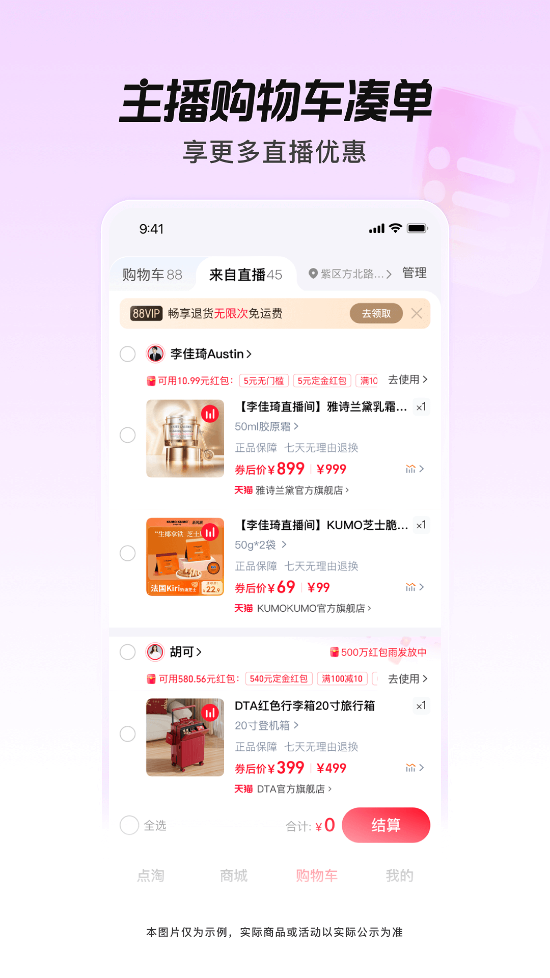 截图4