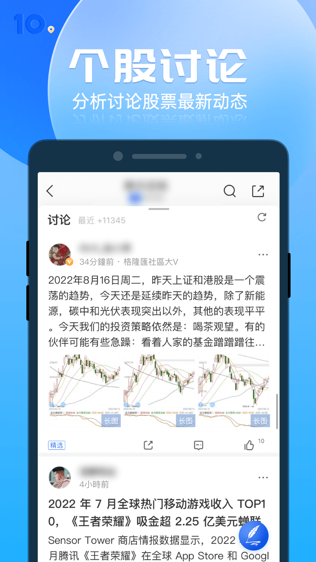 截图5