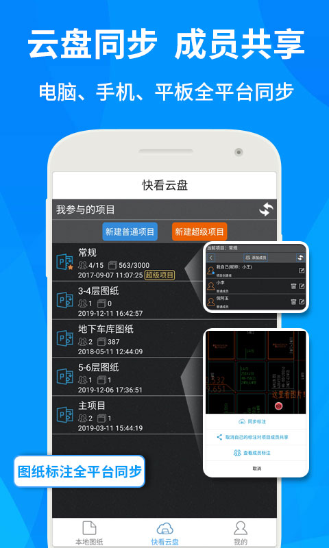 截图5