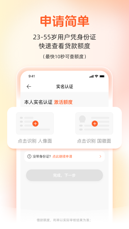 截图5