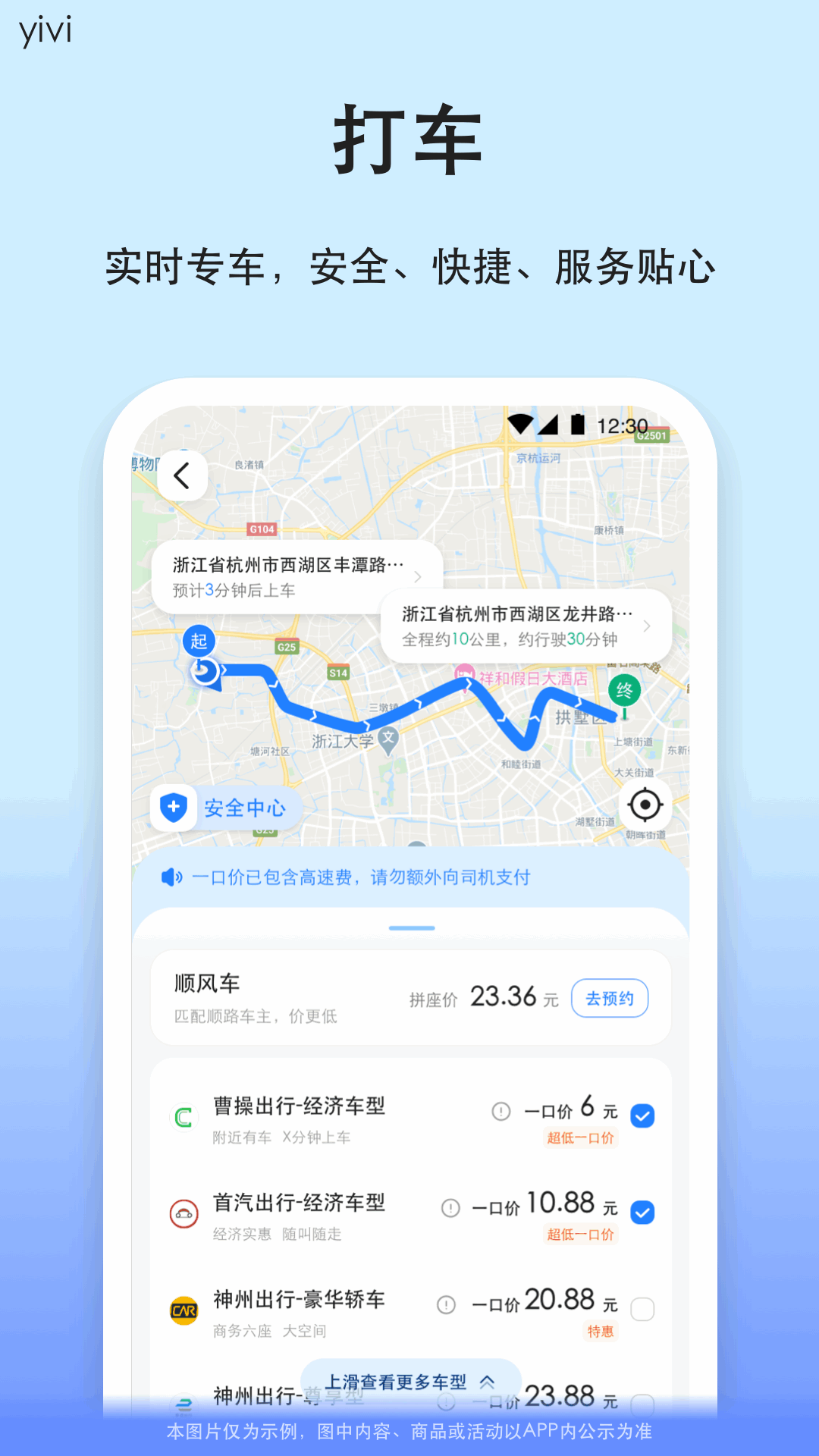 截图5