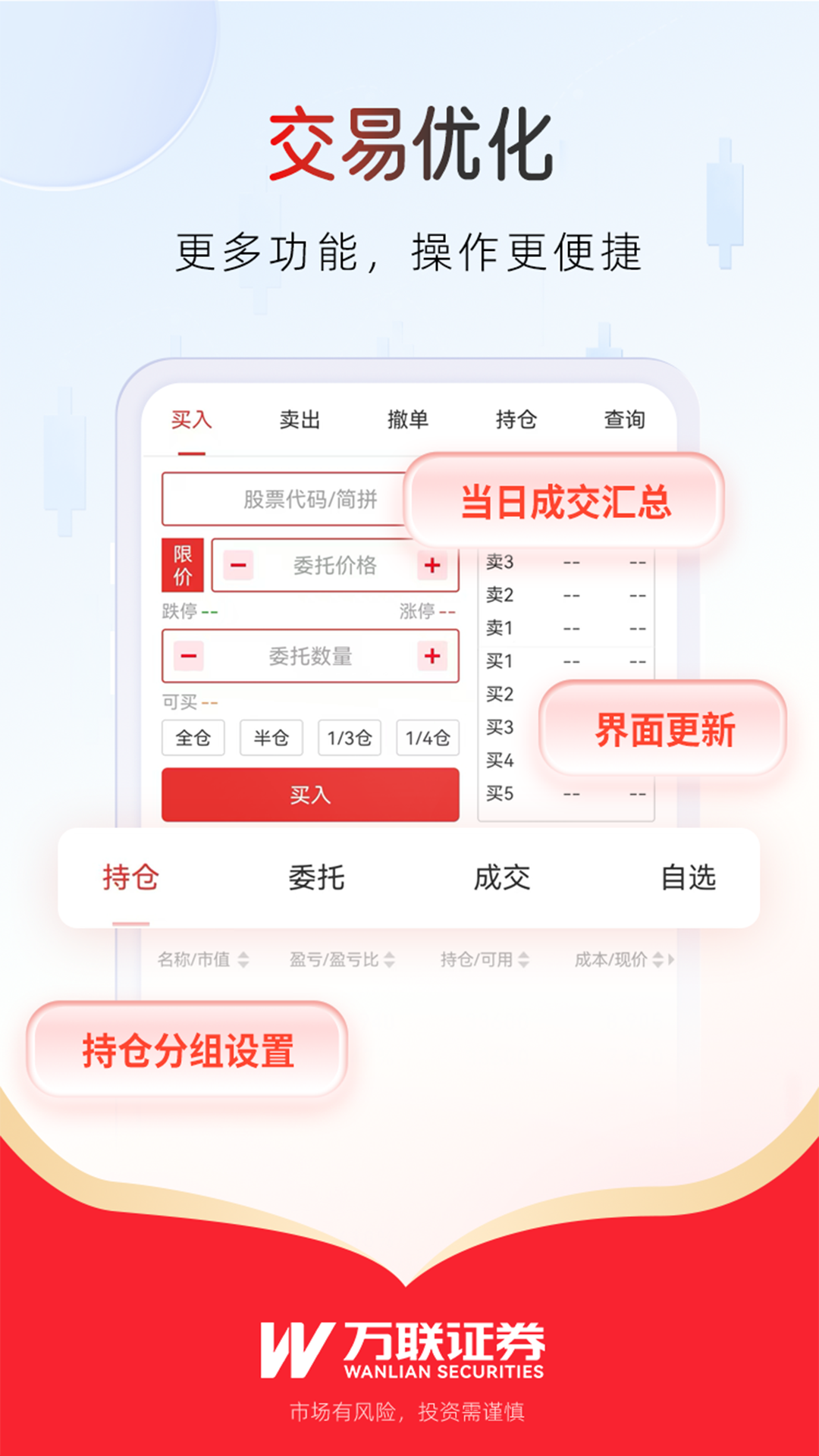 截图5
