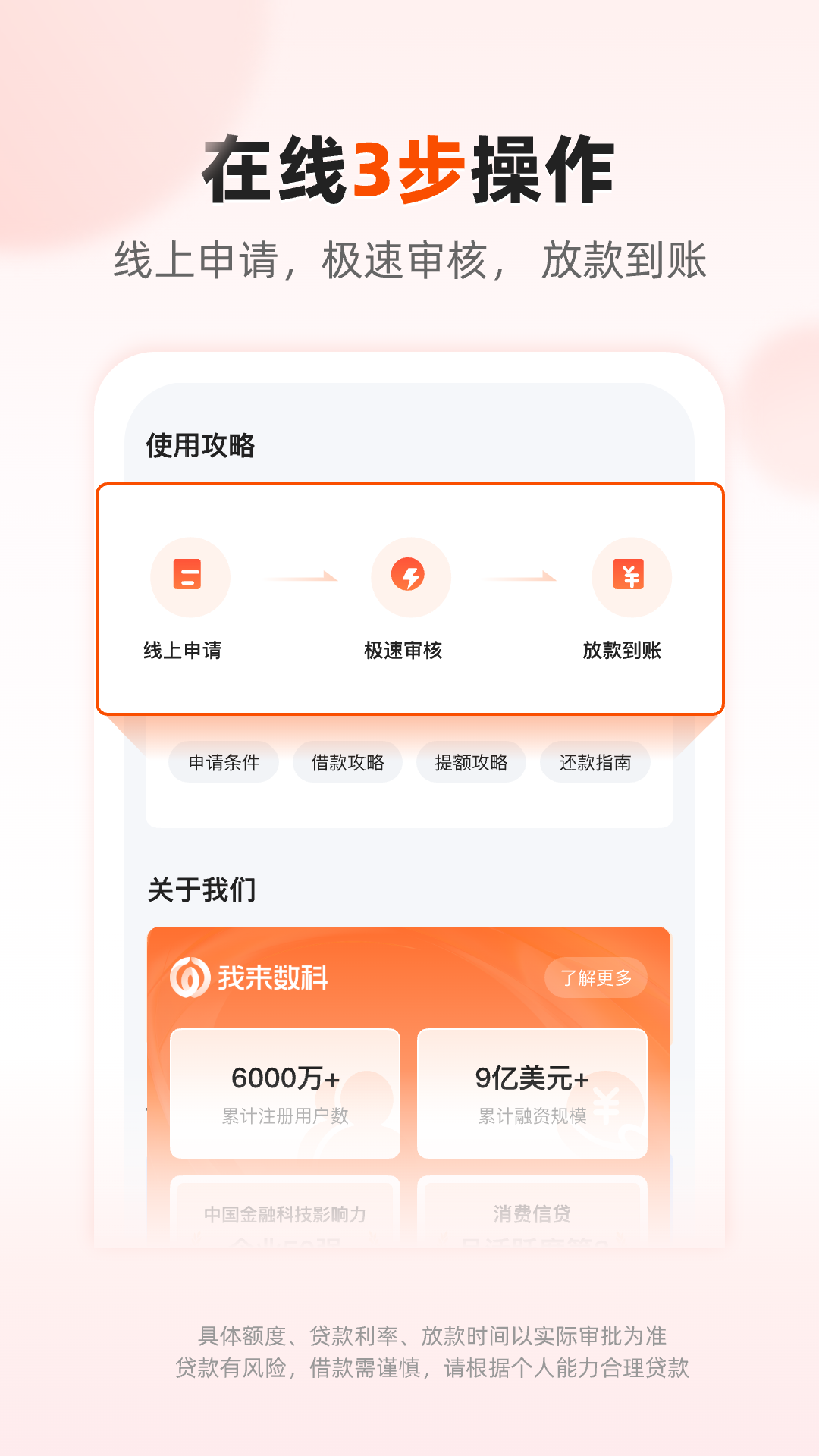 截图5