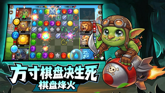 《宝石战争》最强组合介绍