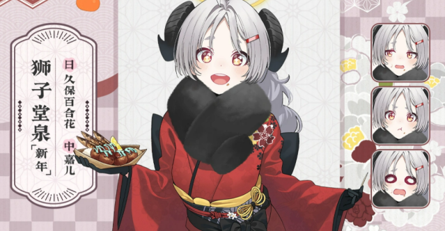 《蔚蓝档案》泉新年介绍