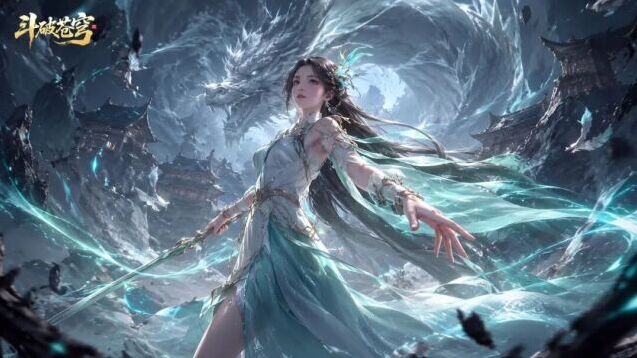 斗破苍穹绝美壁纸上新！古族神女萧薰儿专属壁纸放送