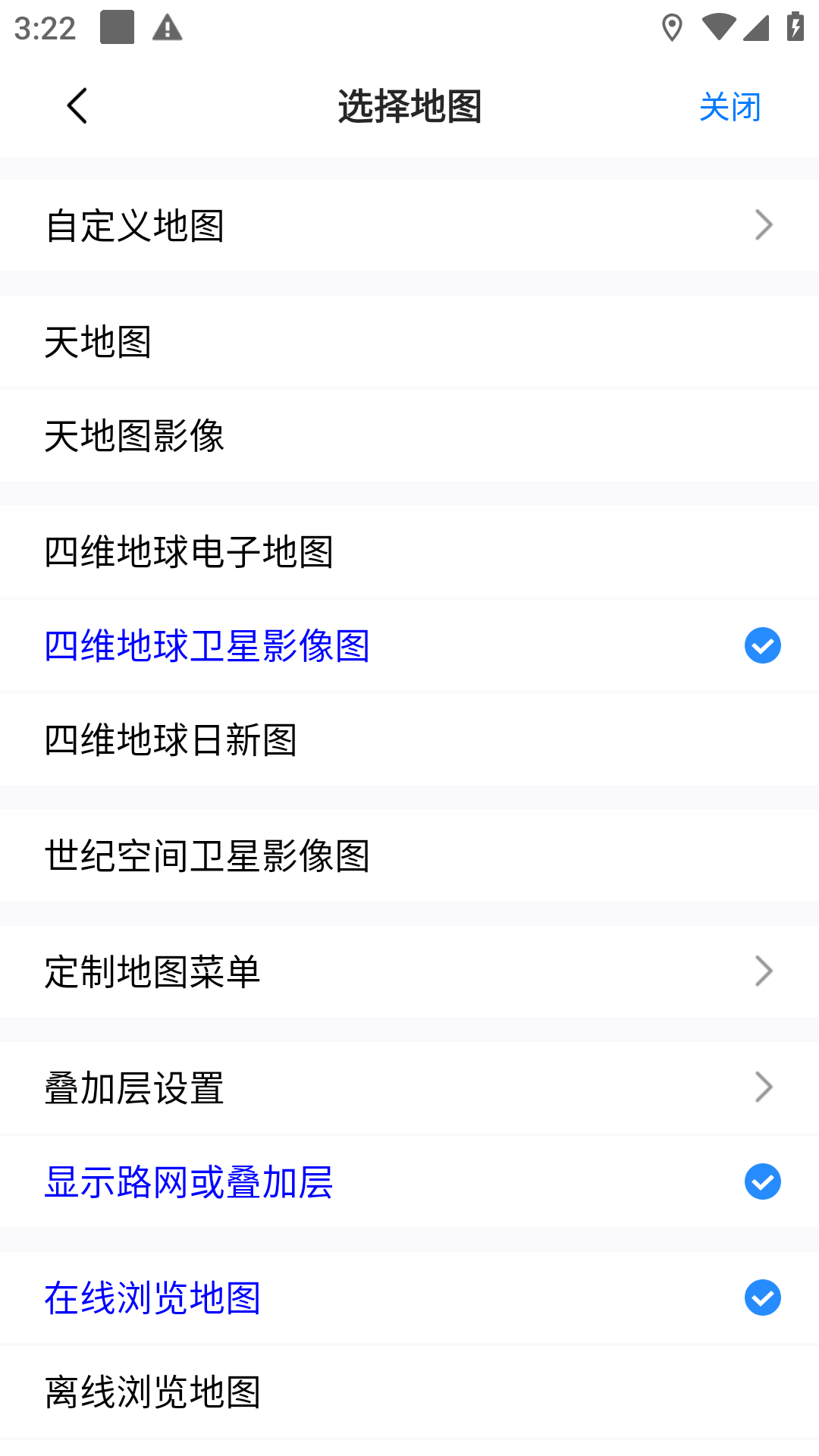 截图4