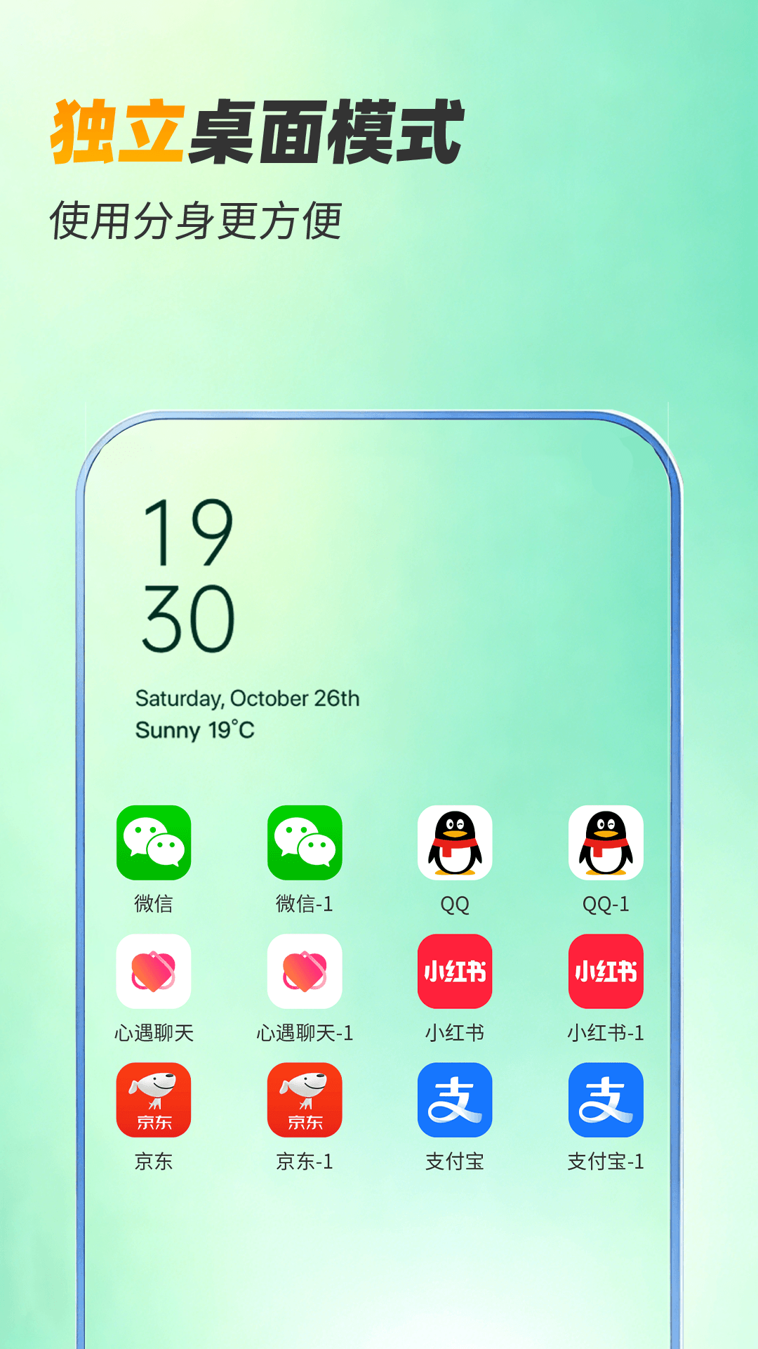 截图5