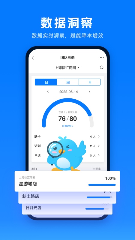 截图5