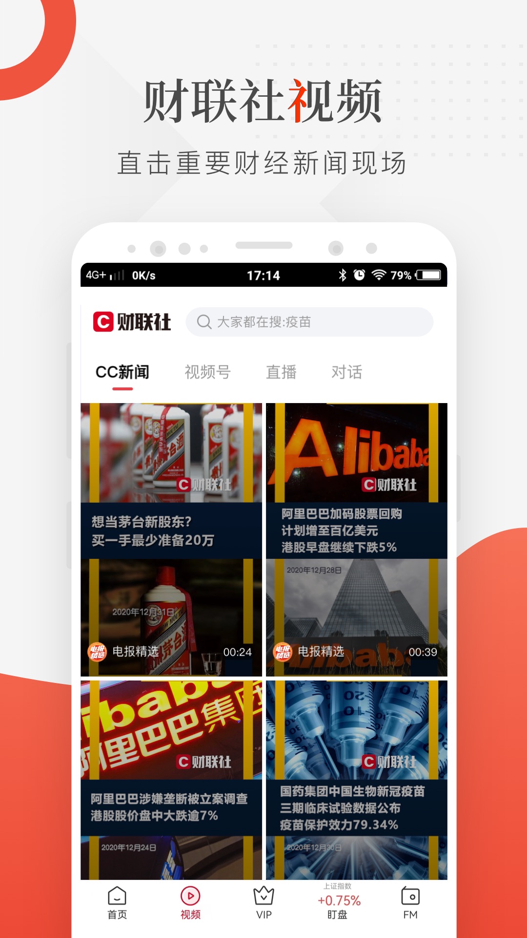 截图5
