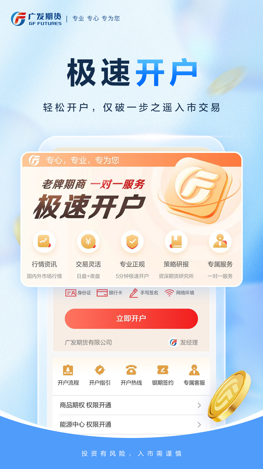 截图5