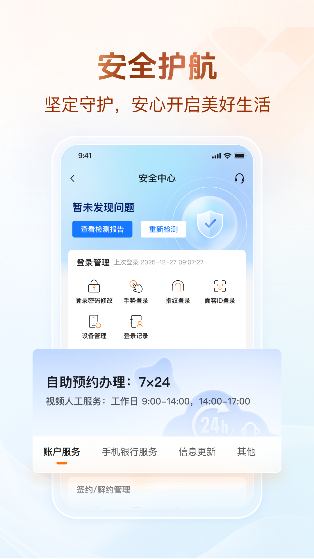 截图5