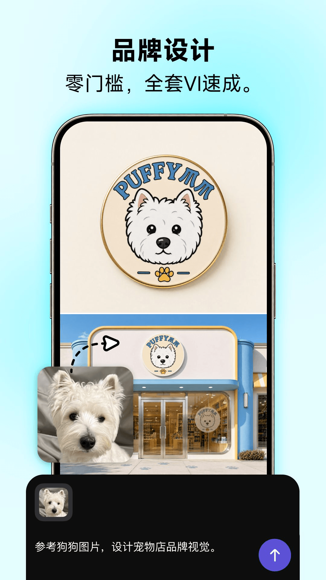 截图5