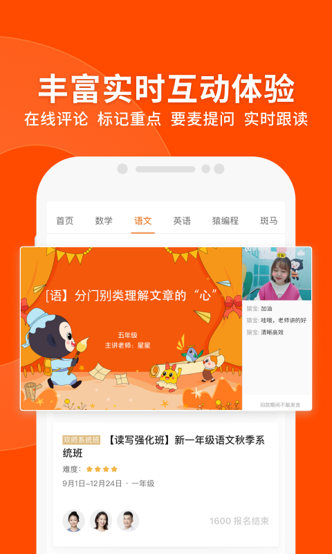 截图5
