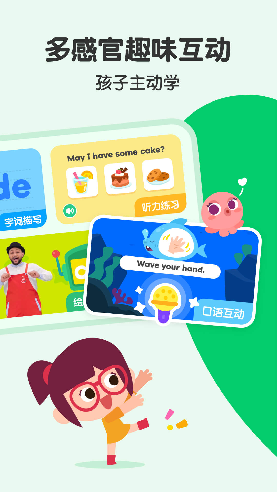 截图3