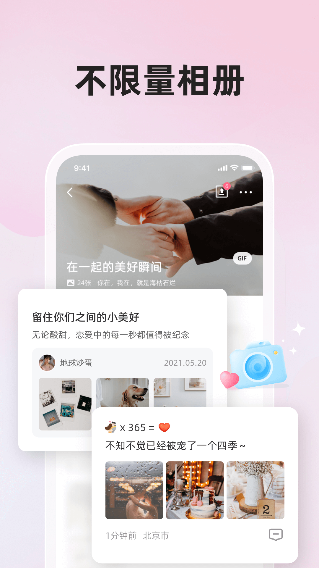 截图5