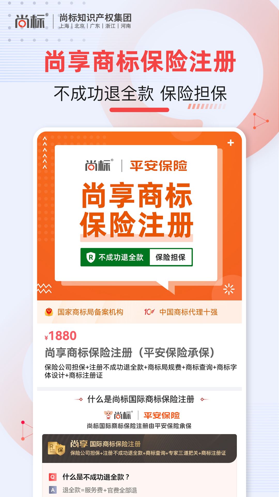截图5