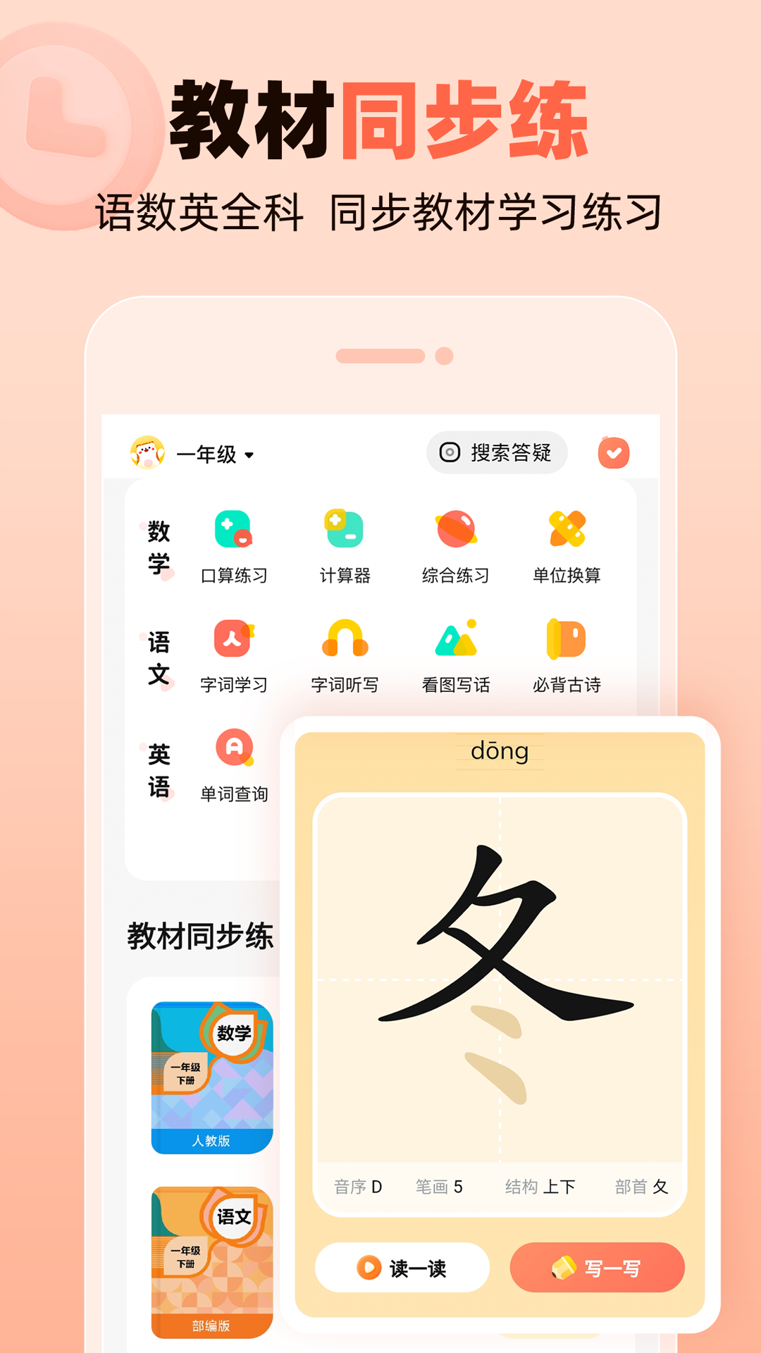 截图5