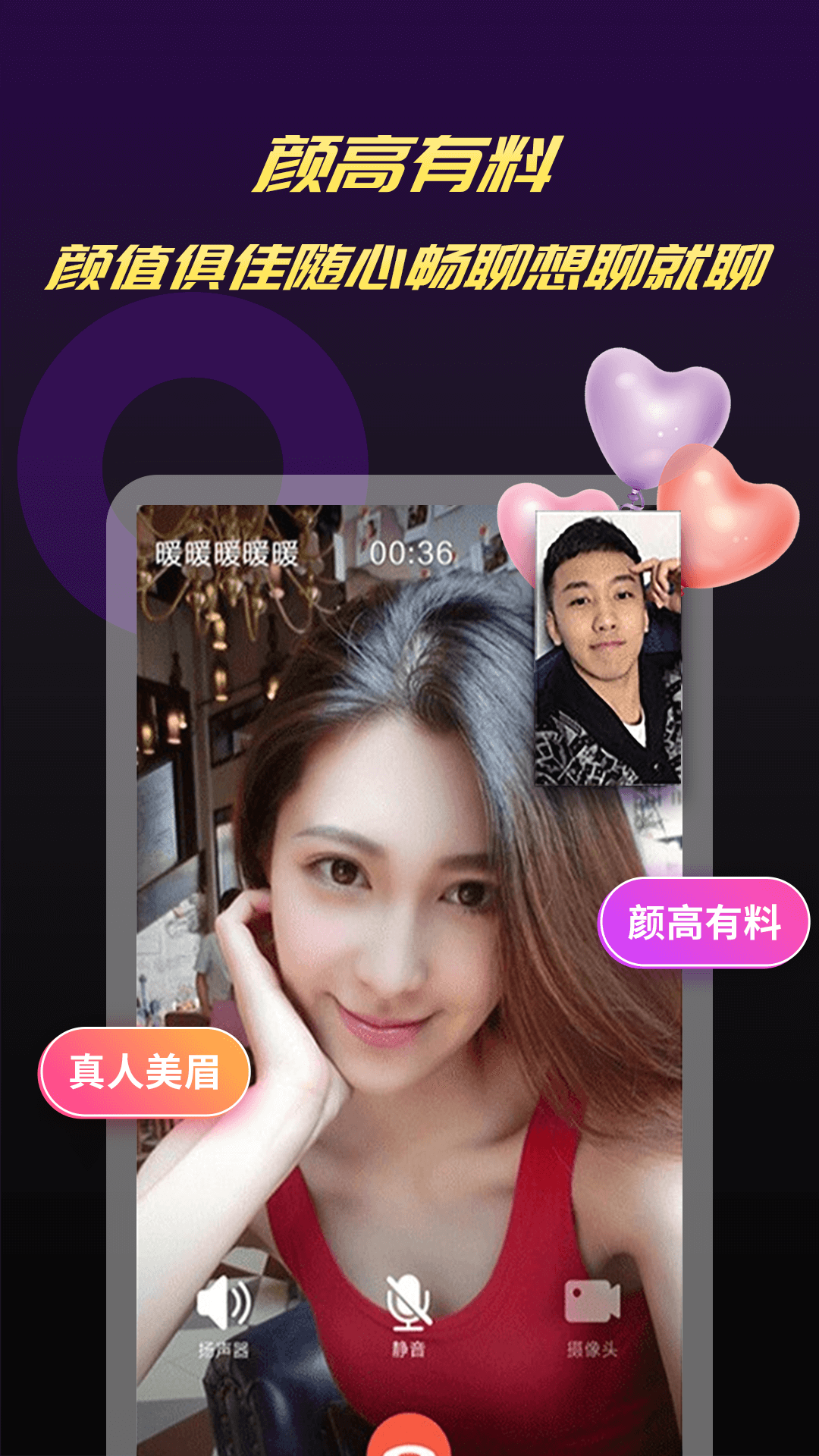 截图4