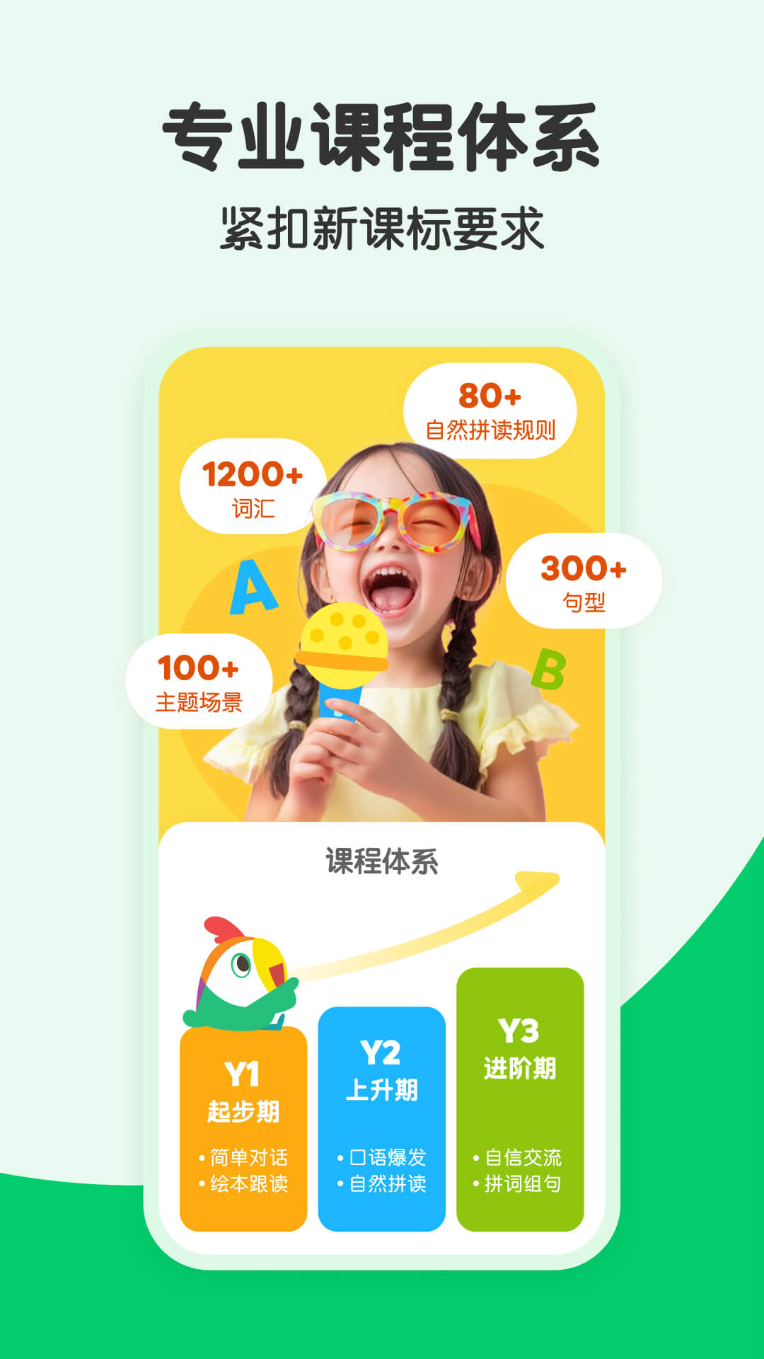 截图5