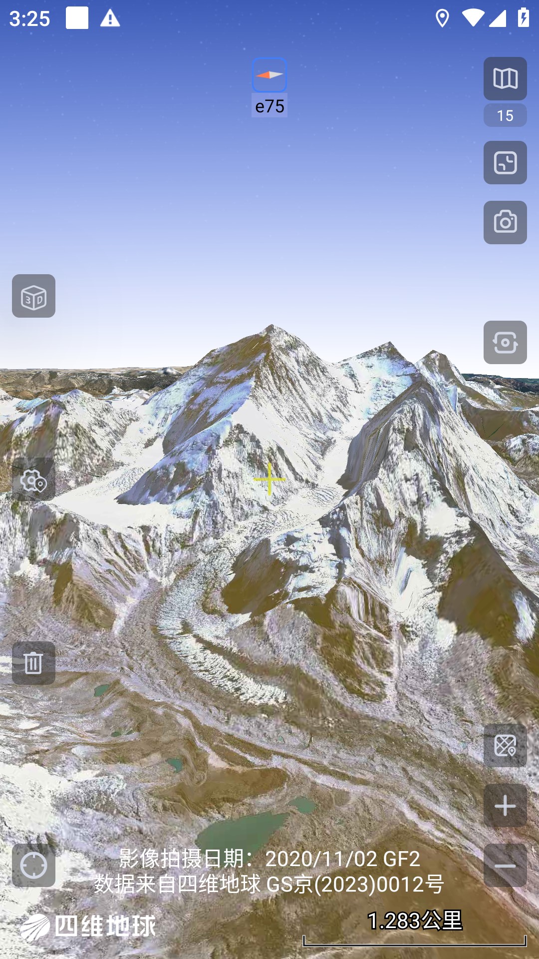 截图2