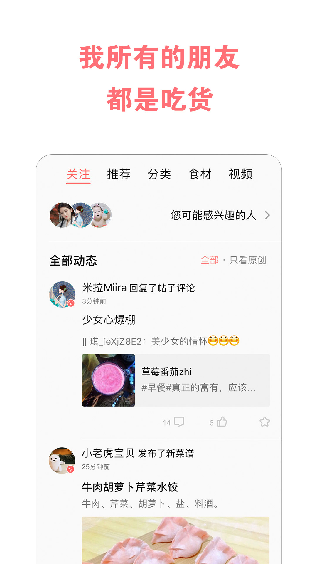 截图5