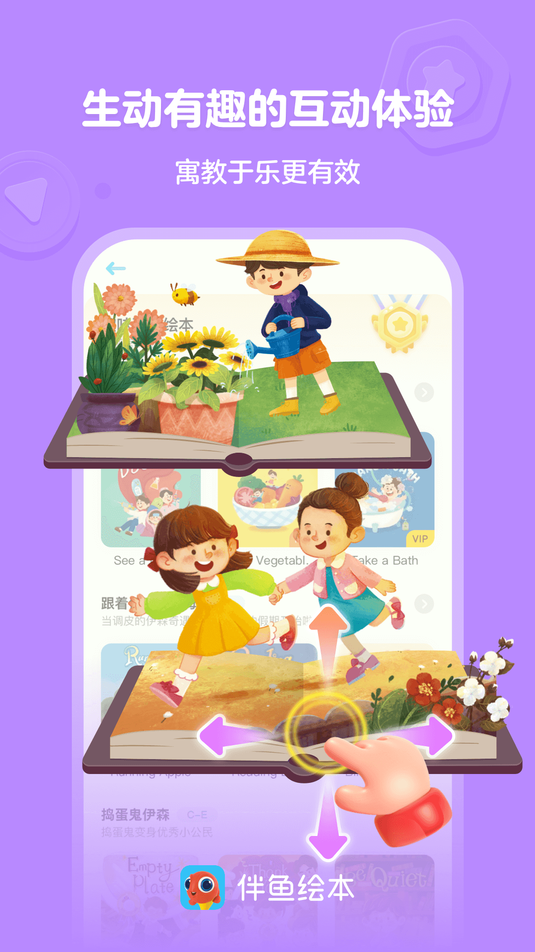 截图5