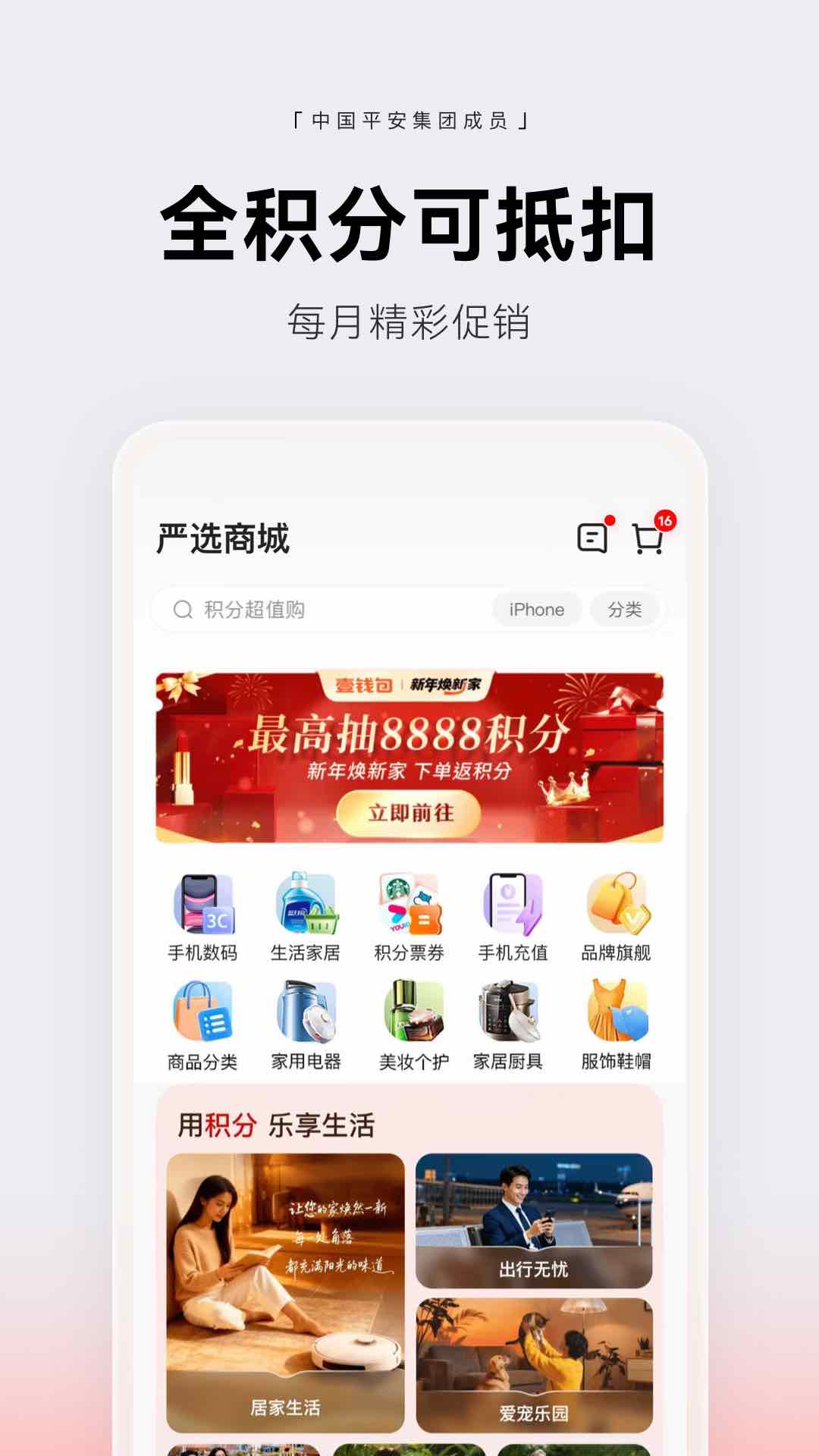 截图5