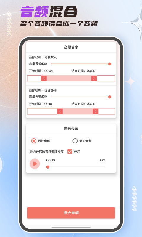 截图5
