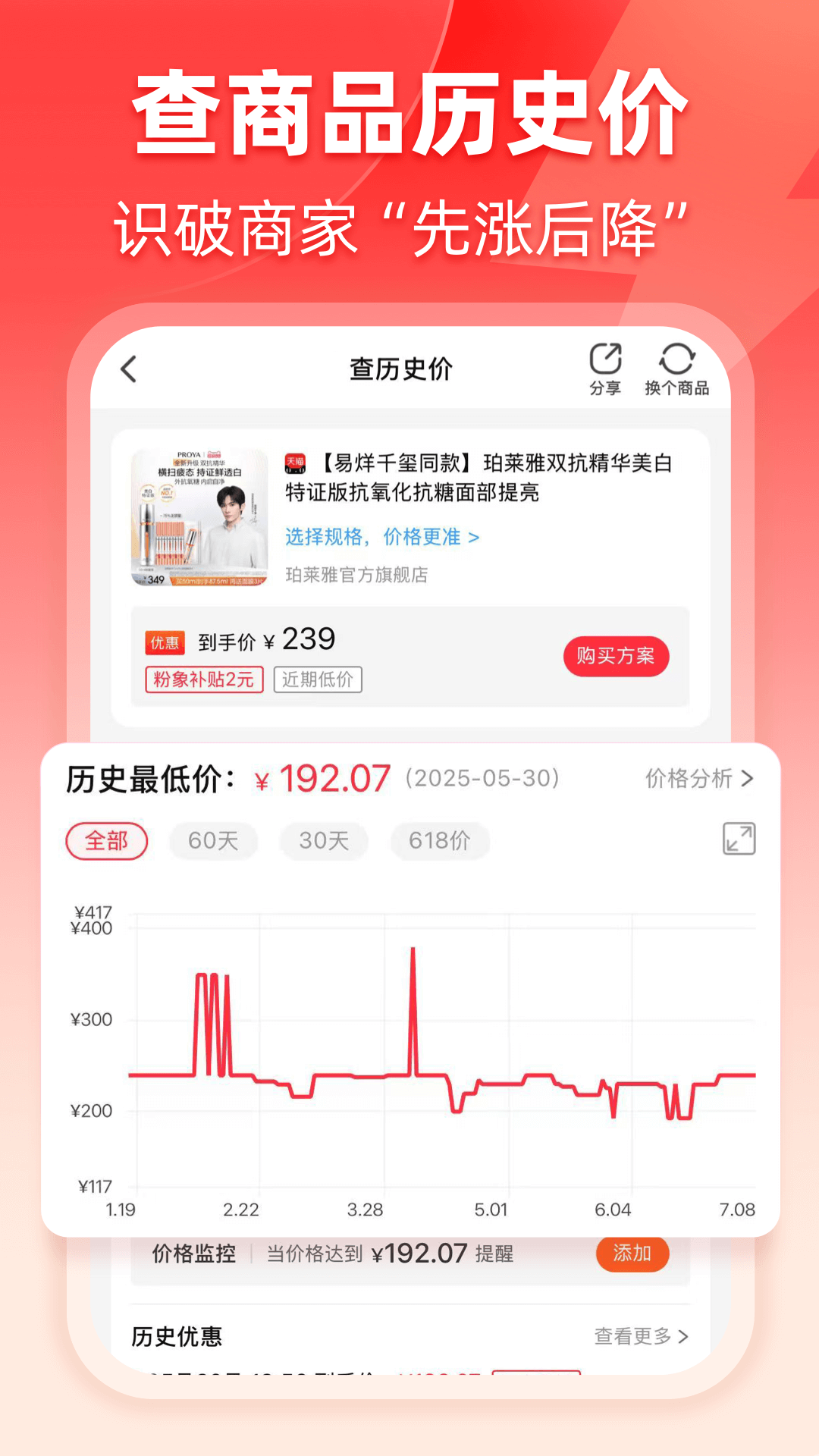 截图5