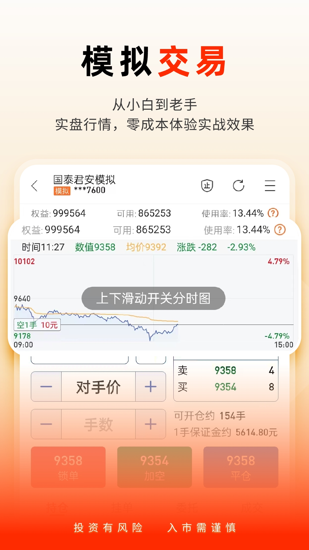 截图5
