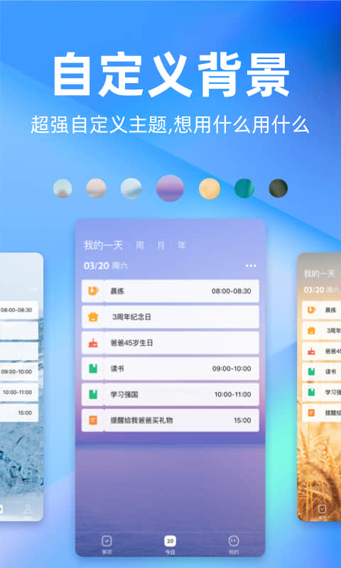 截图5