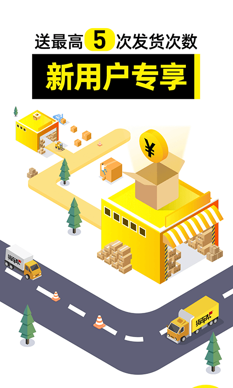截图1