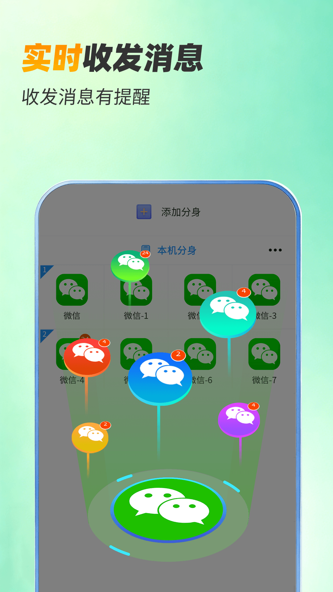 截图4