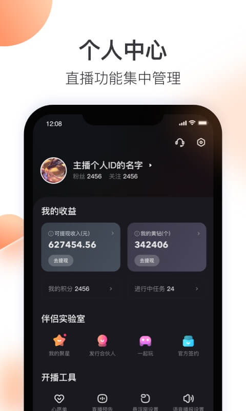 截图5
