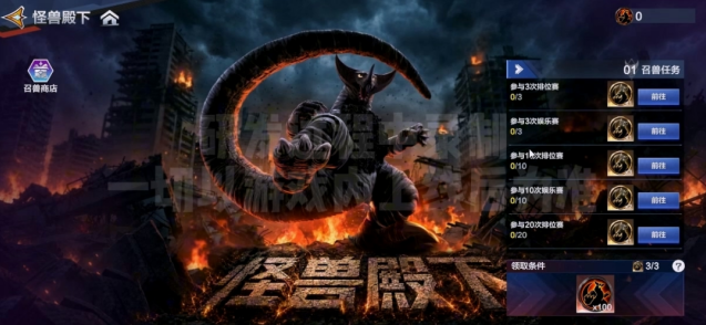 奥特曼：超时空英雄周年庆来袭！参与活动免费领哥莫拉