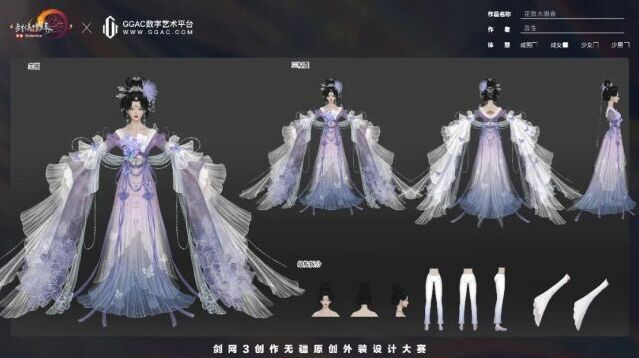 剑网 3 外装设计大赛赛程过半，海量绝美参赛作品抢先赏析