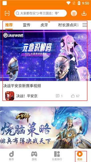 当乐手游折扣充值平台app 当乐手游折扣充值平台app