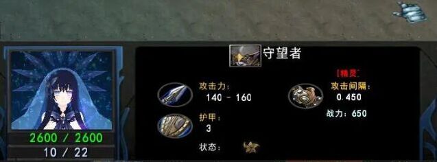 军团战争 7 月 28 日更新公告，优化单位头像显示，修复全兵种技能数值 Bug
